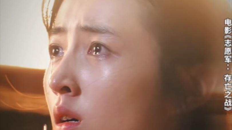 吴京、朱一龙联袂主演《志愿军：存亡之战》震撼来袭，铁原阻击战重现银幕！