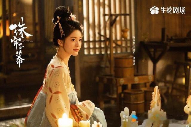 优酷又一部好剧来袭!女主造型绝美,看到男主熬夜追剧!