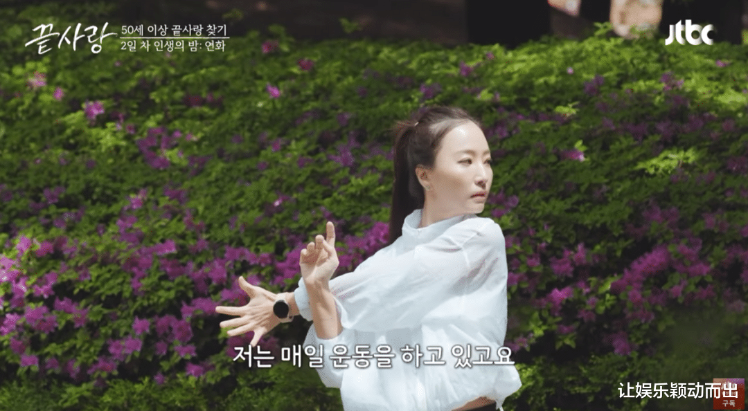 领先版本！韩国低欲望社会再出现象级恋综