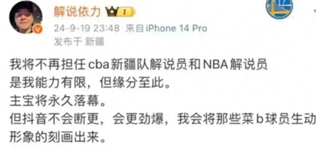 官宣了!永久封杀啊!曝因为张镇麟的妈妈