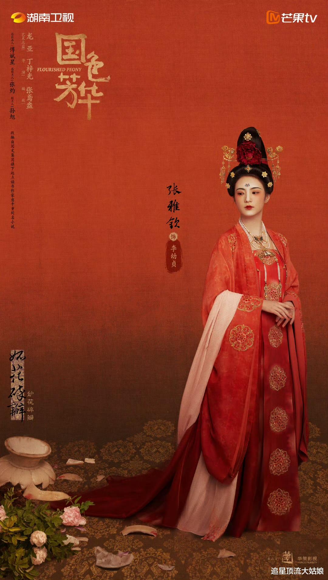 年末神仙打架??三大平台“王炸剧”正面厮杀！谁能笑到最后