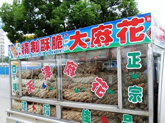“天津大麻花”没生意还全国窜,如今才彻底明白,猫腻不是一般大