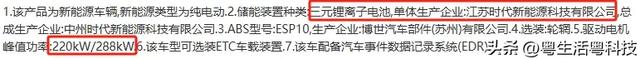 小米SUV7 正式公布，预计售价22万元起，你会心动吗？