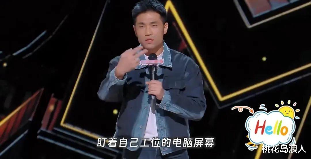 刘旸决定用「付航」打败「付航」,我不喜欢