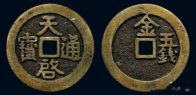 金质古钱币有收藏意义吗?金质的开元通宝能当钱花吗?