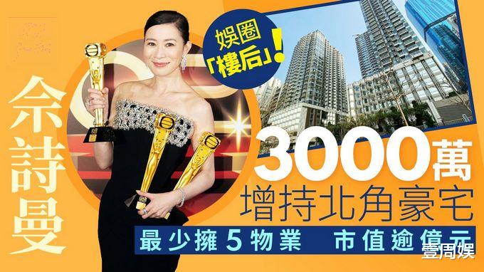 49岁佘诗曼穿背心健身，四肢纤细线条优美，网友：这身材无敌了