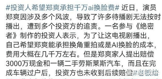 谍战剧《绝密者》大咖云集，耗资3亿，却因女主导致6年了都没上映