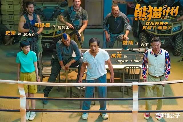 闷声发大财,成龙新片票房悄悄破亿!成本超2亿,但稳赚不赔