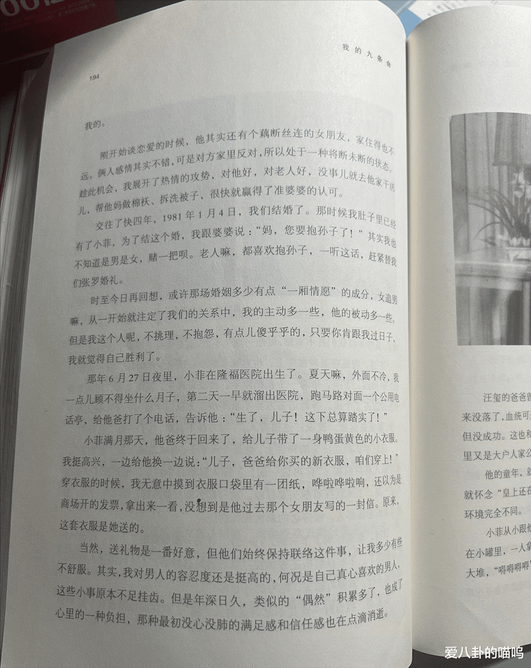 张颖颖够狠:深夜爆汪公子不孕不育,还说老太婆带球上位