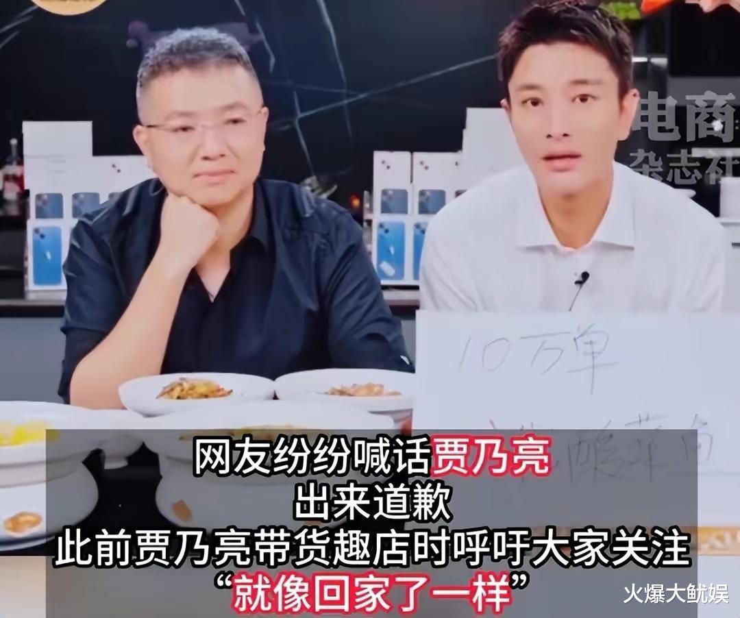 原来她就是贾乃亮的“亲姐姐”！藏了这么多年，难怪贾乃亮能翻红