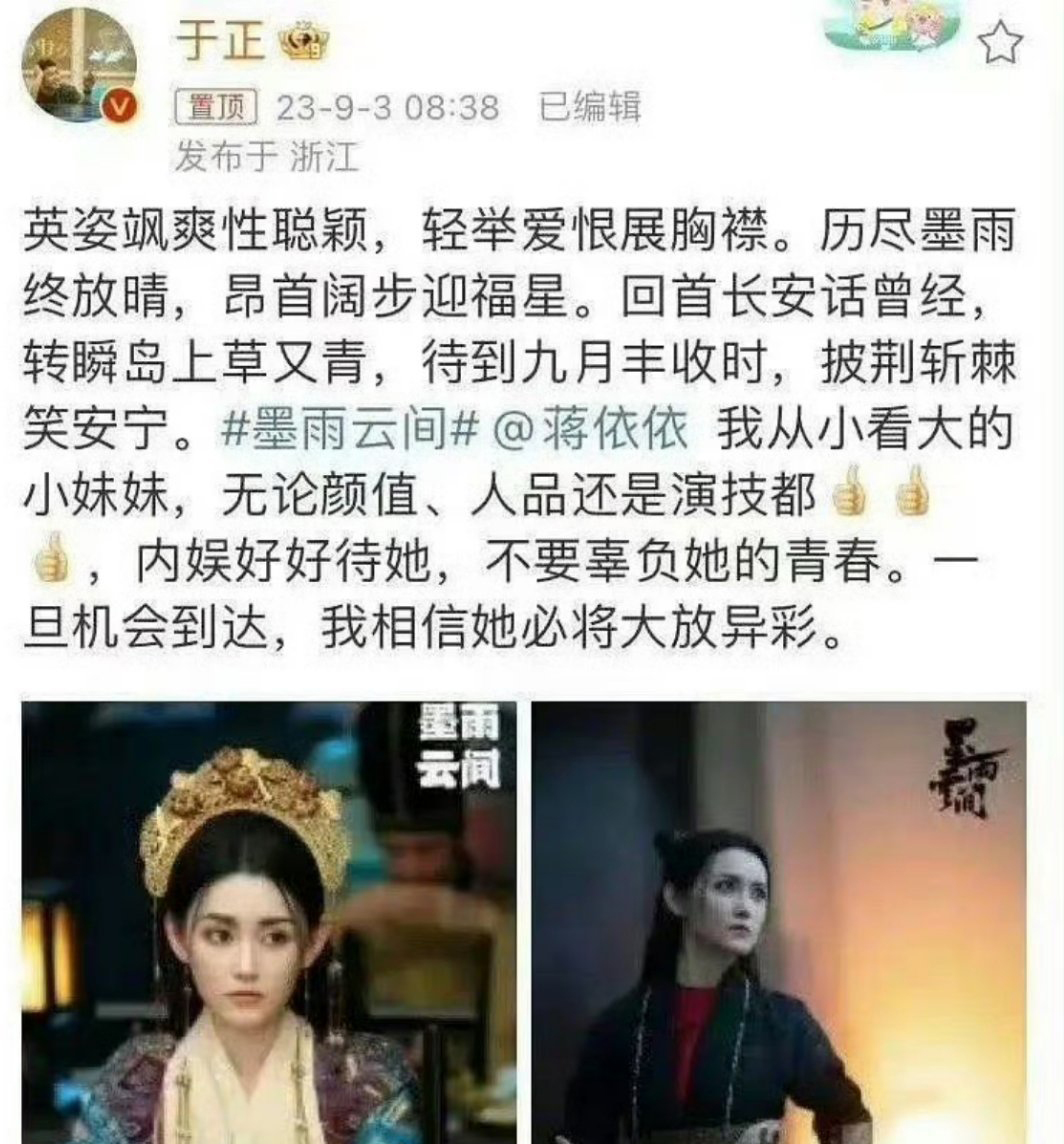 于正新剧里藏了四位争议演员:塌房,耍大牌,还有一位被AI换脸了