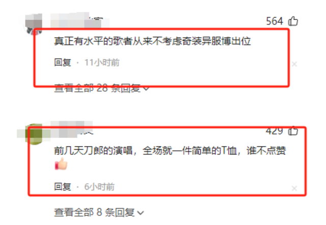 张靓颖献唱华为发布会，裙子上要掉不掉的牛仔裤腰引争议