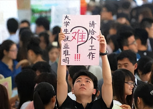 大学生毕业即失业，技工缺口破千万！为何国人对技术工作如此反感