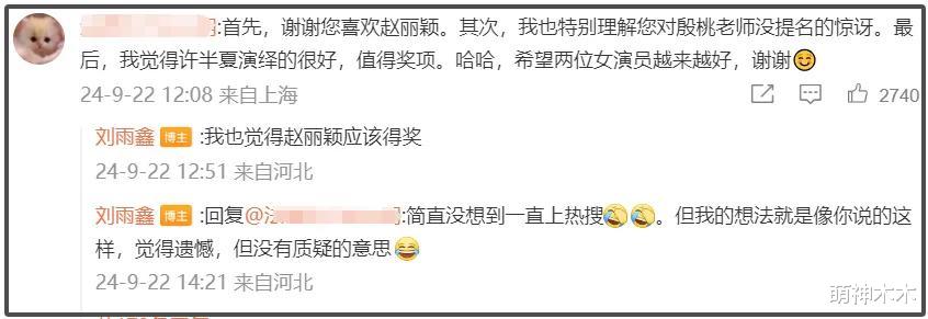 赵丽颖飞天奖开会照曝光,戴着帽子打扮朴素,视后奖金高达50万