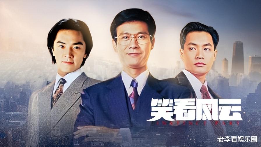 TVB商战片五大反派:文彪打动人心,丁蟹威名远扬!