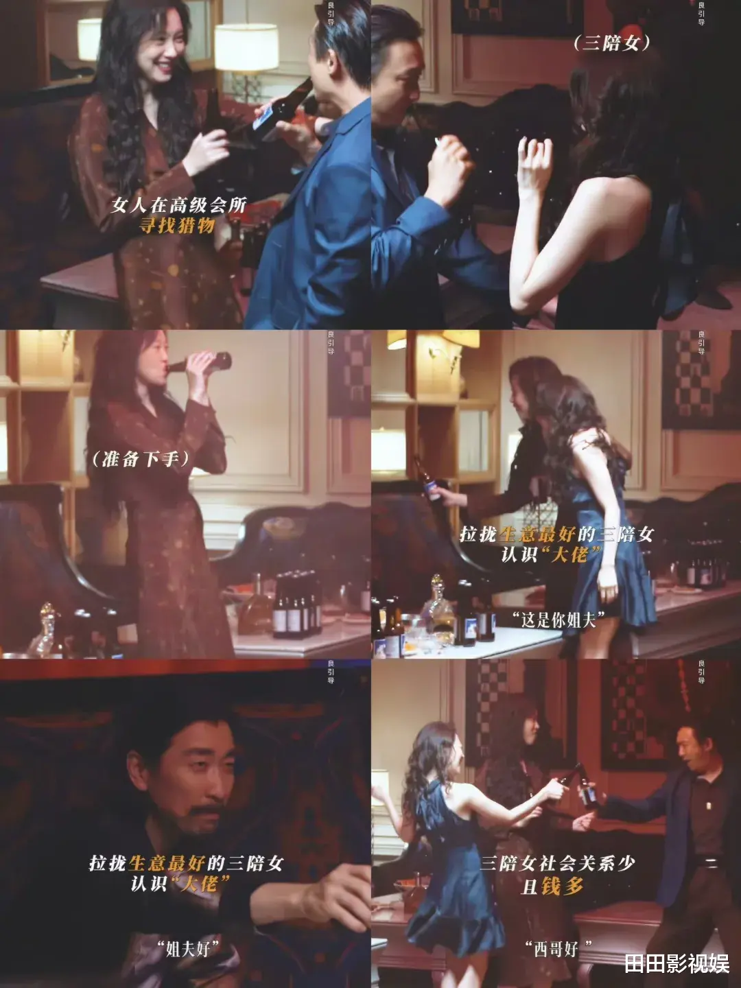 赵今麦郭京飞悬疑剧《漂白》今晚开播！剧情惊怖堪称开年第一猛剧