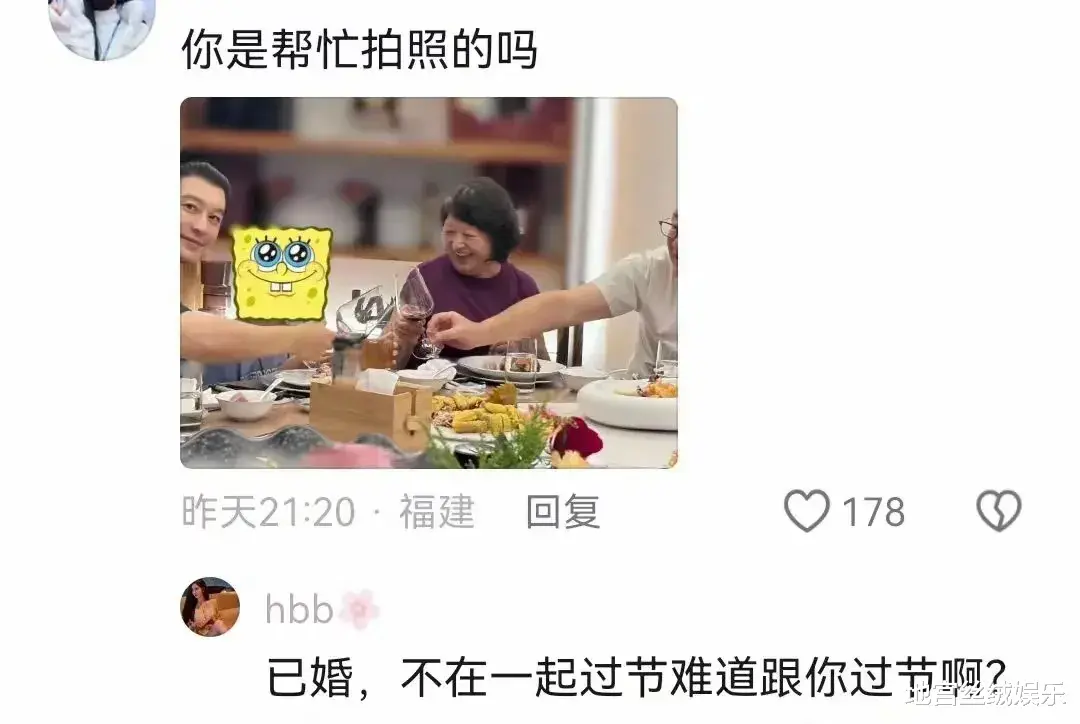 黄晓明被曝再婚？新老婆是女网红，跟他回家过节，被指备孕已有娃