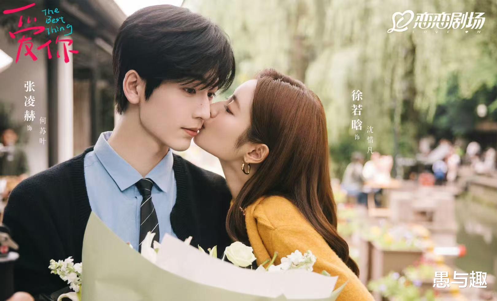 2月25日追剧日历,7部电视剧更新,都市言情剧《爱你》今日开播