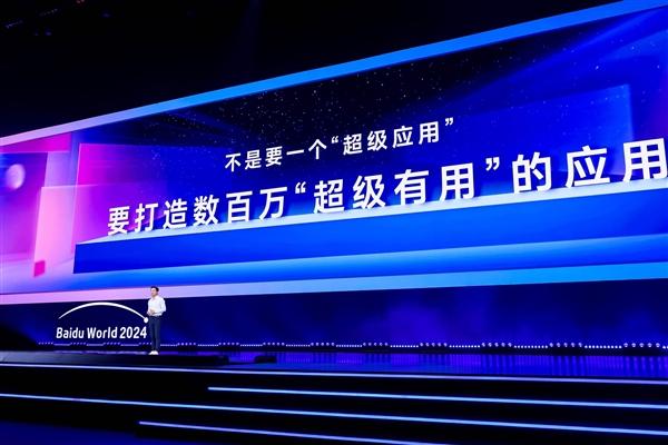 人类历史上第一款!百度无代码工具“秒哒”发布 只靠想法就能赚钱