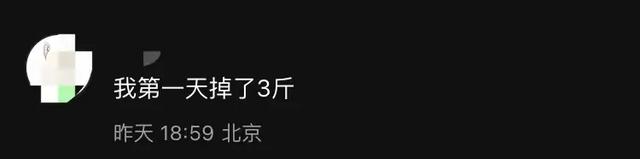 已瘦10斤！明星“朱一龙”的减肥方法很有效，躺在床上都能瘦