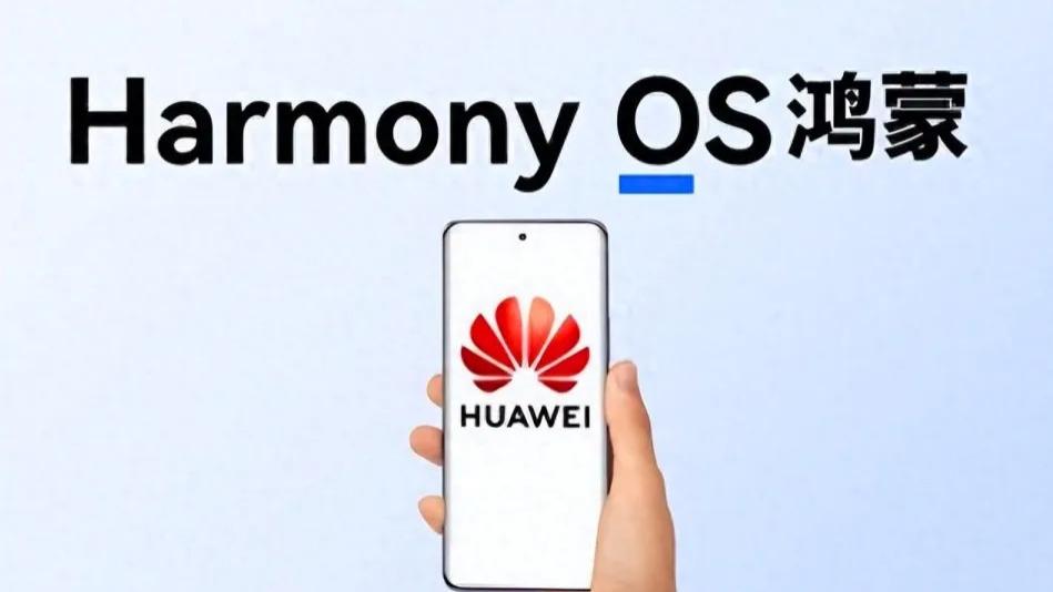 华为+国产替代+鸿蒙，国资委100%控股，跨年大妖非他莫属