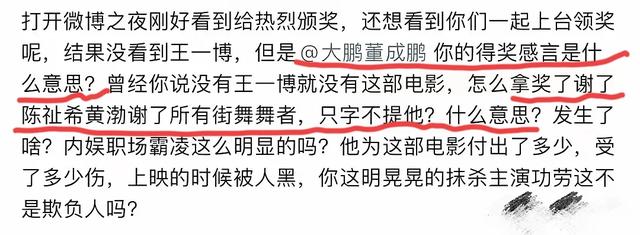 揭秘!王一博“摩托姐姐”:粉丝力量还是网络暴力?