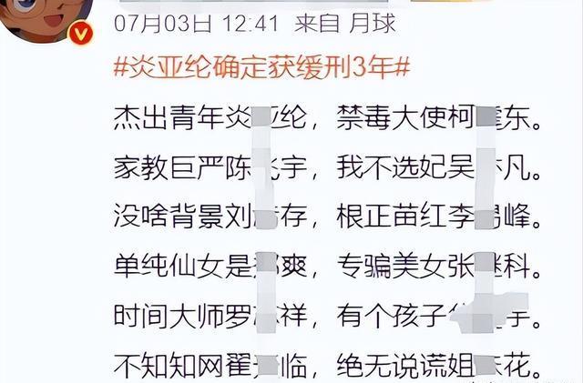 2024年刚过半,娱乐圈的瓜就这么猛,怪不得杨颖、蔡徐坤都敢复出