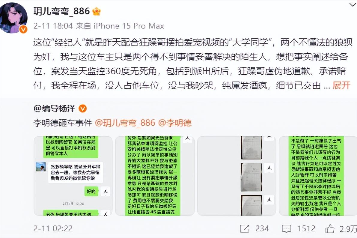 自作自受,马天宇当时的话还是委婉了,难怪黄子韬不收他