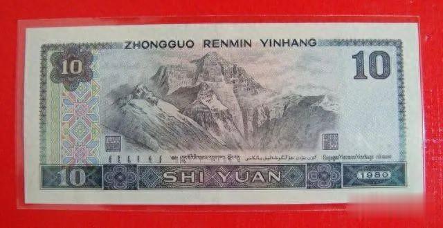 10元纸币有这“两个汉字”，单张价值2万元，你家里有吗？