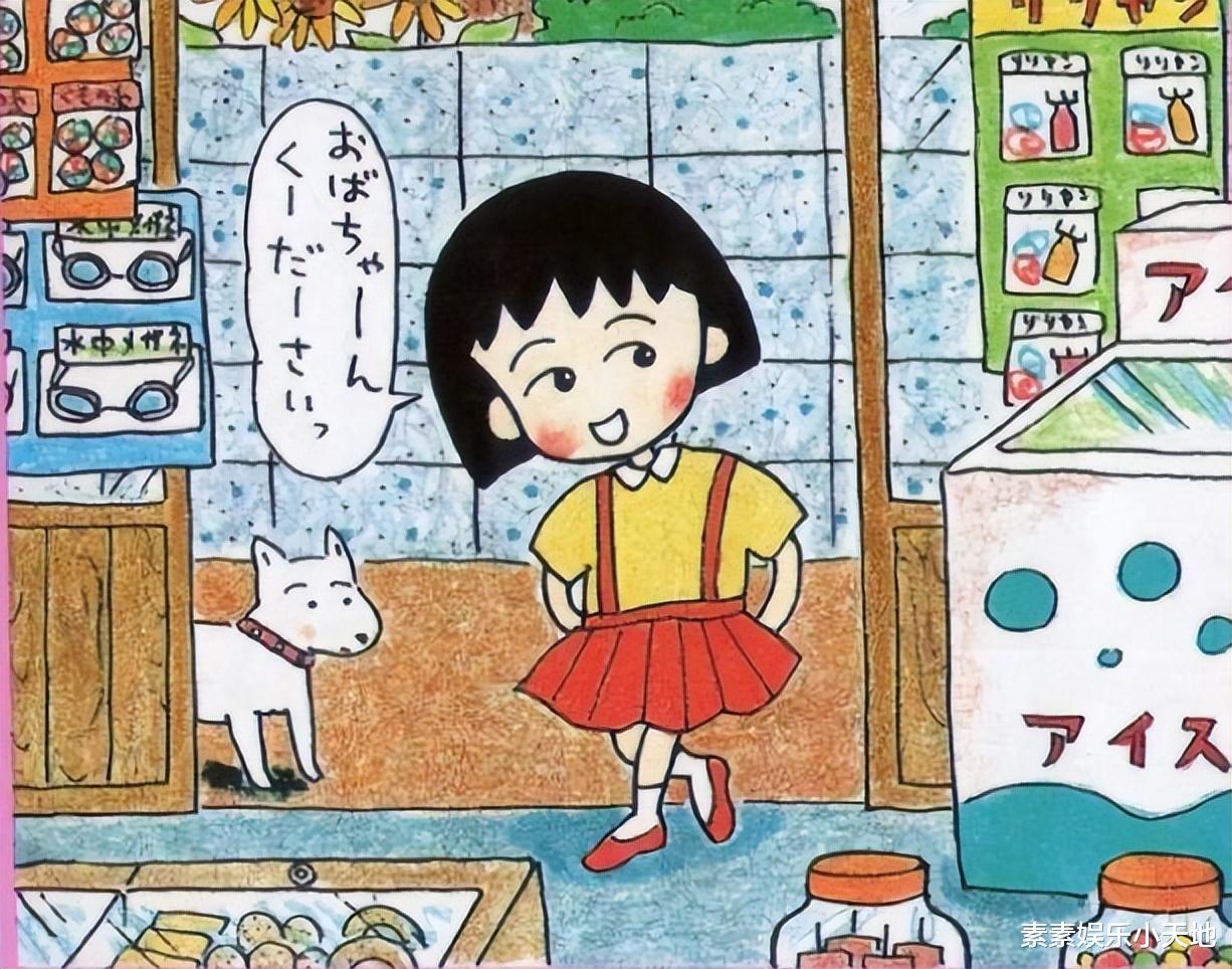 噩耗!《樱桃小丸子》声优因病去世,享年63岁,最后露面照公开