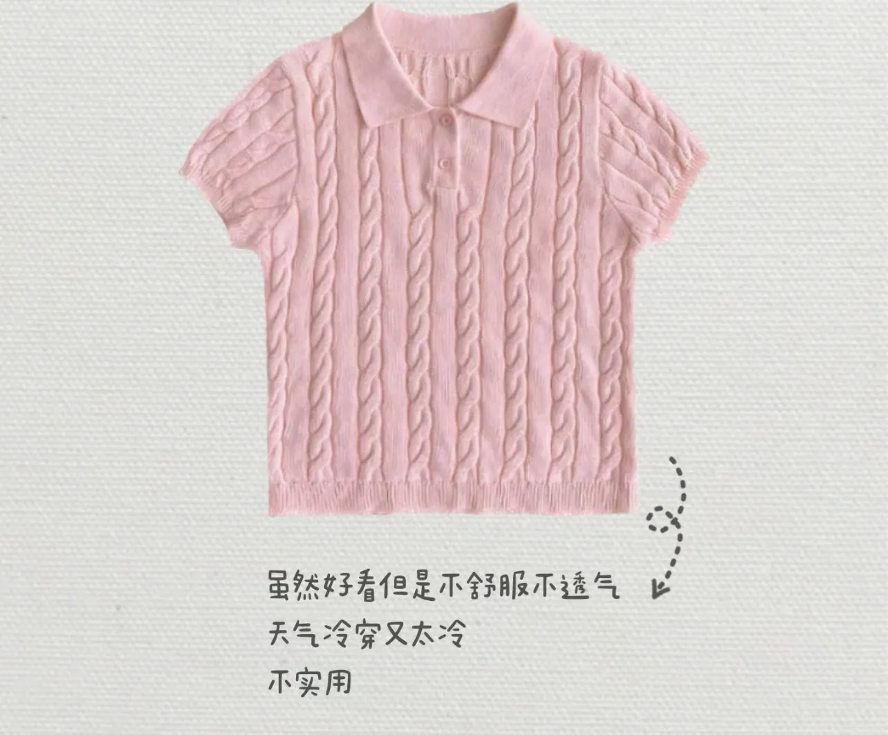 断舍离100+物品之后建议:夏天别买这9种东西,纯属浪费钱