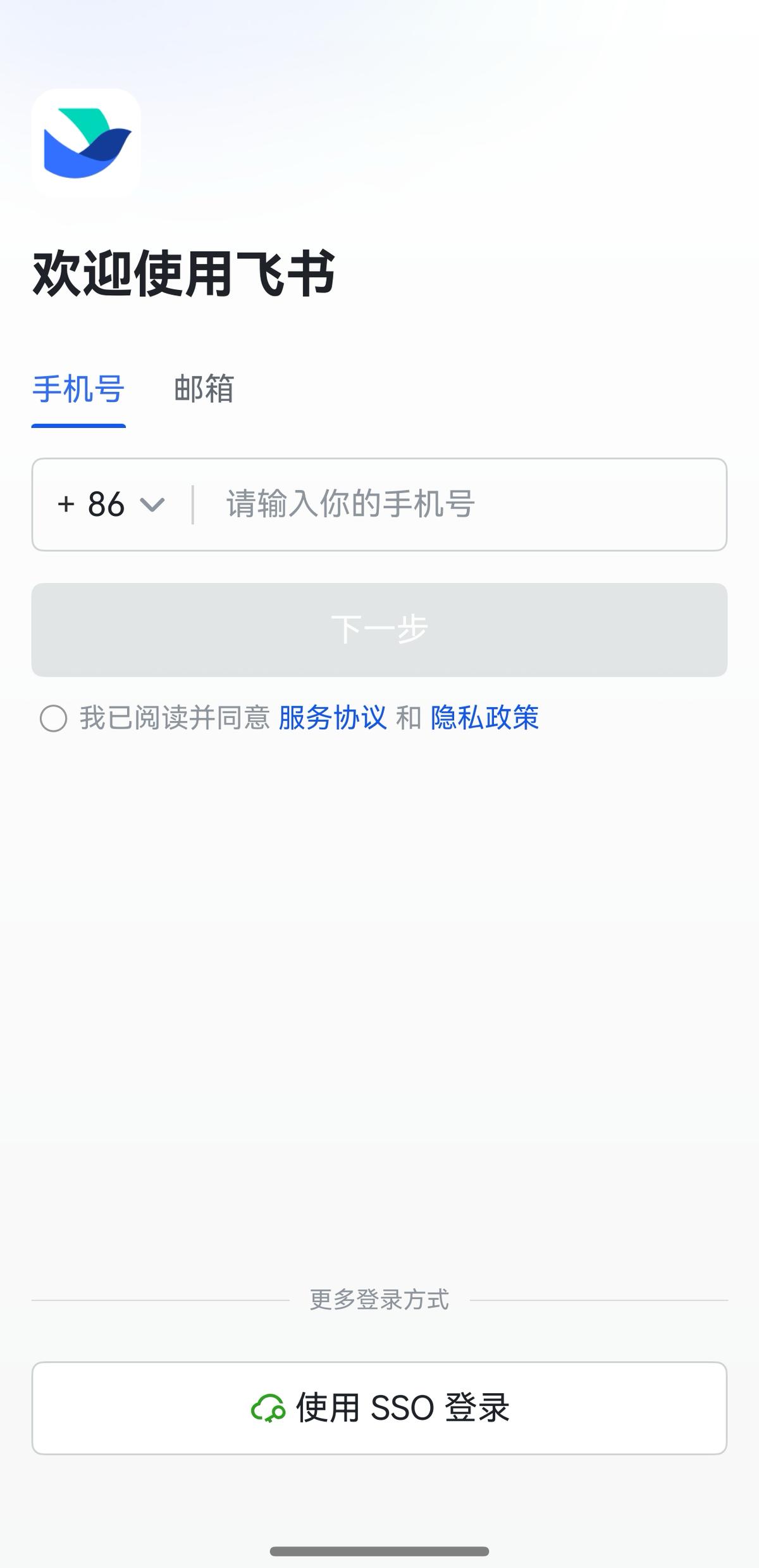 快去更新！鸿蒙原生版飞书现已开放登录，办公、聊天体验全面升级