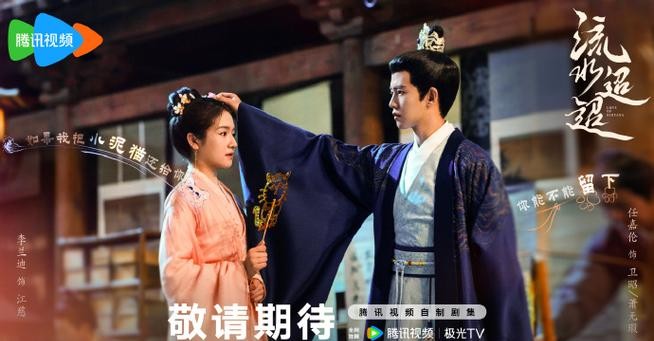 爱奇艺腾讯优酷三大平台七大“王炸”剧即将上线,你准备好了吗?