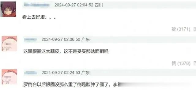 李易峰近照秃了？墨镜都遮不住眼袋，试探复出失败后撞脸罗志祥