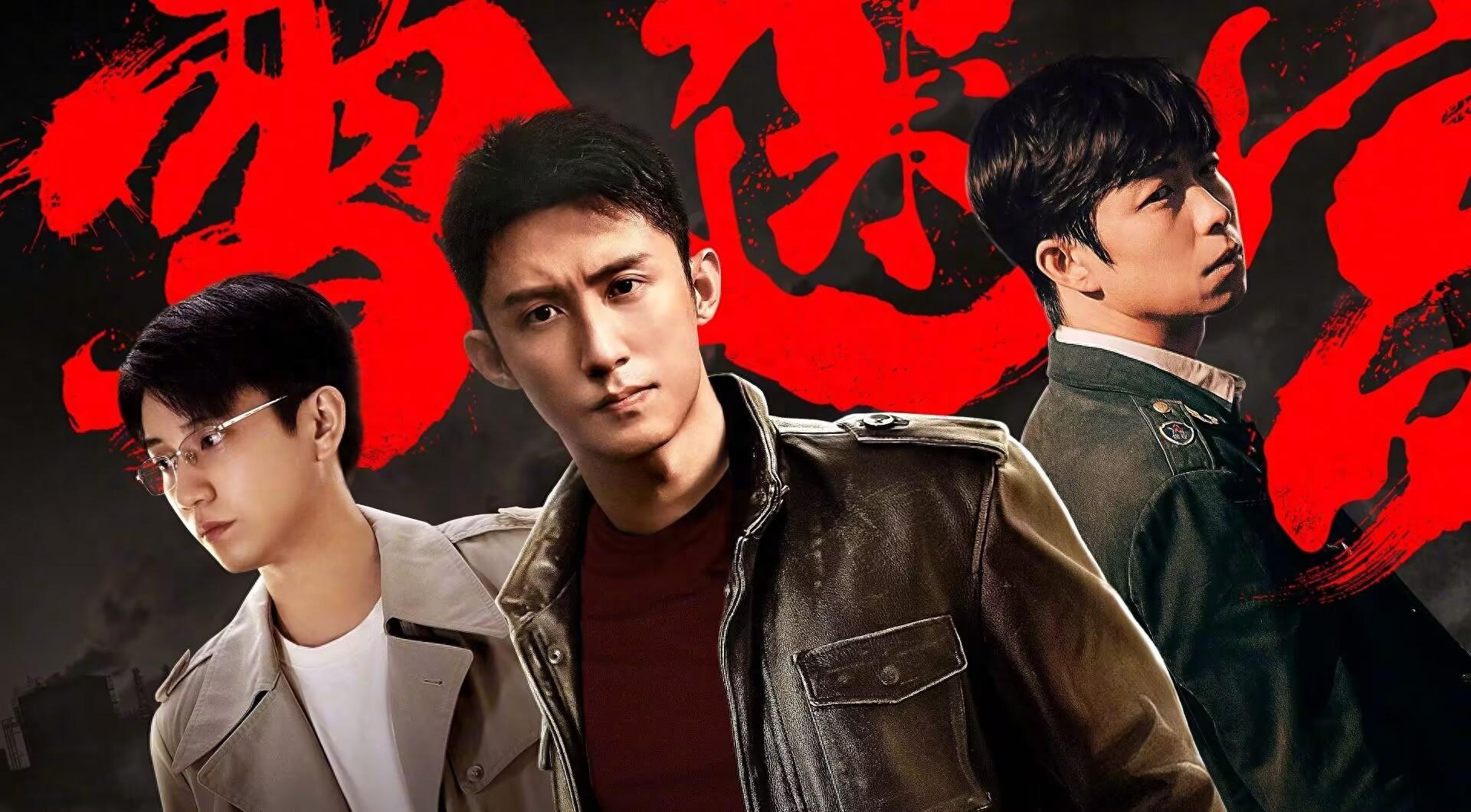 《雪迷宫》直到顾一燃被杀,郑北才发现,他们内部竟然有叛徒