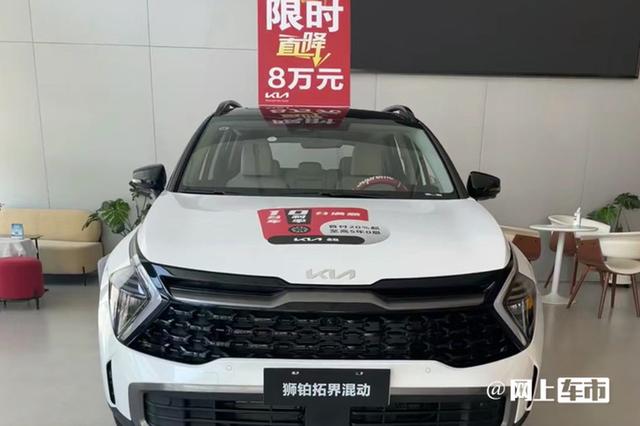 起亚主力车12月大降价，最高8.8万！最便宜的才卖4万多