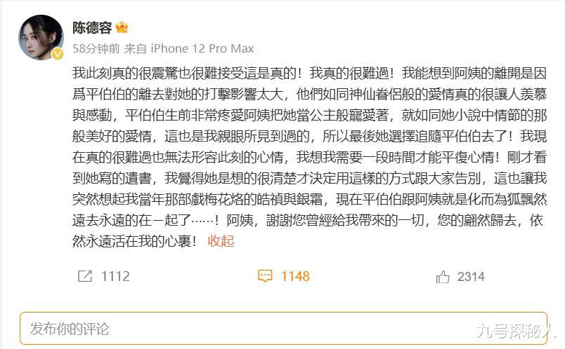 放弃百亿男友嫁小学同学，被琼瑶捧红的她，为何最后又选择离婚？