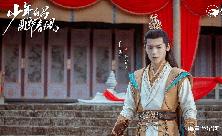 侯明昊《少年白马醉春风》秀人扎堆,10位男演员一个比一个帅气,谁能排第一?