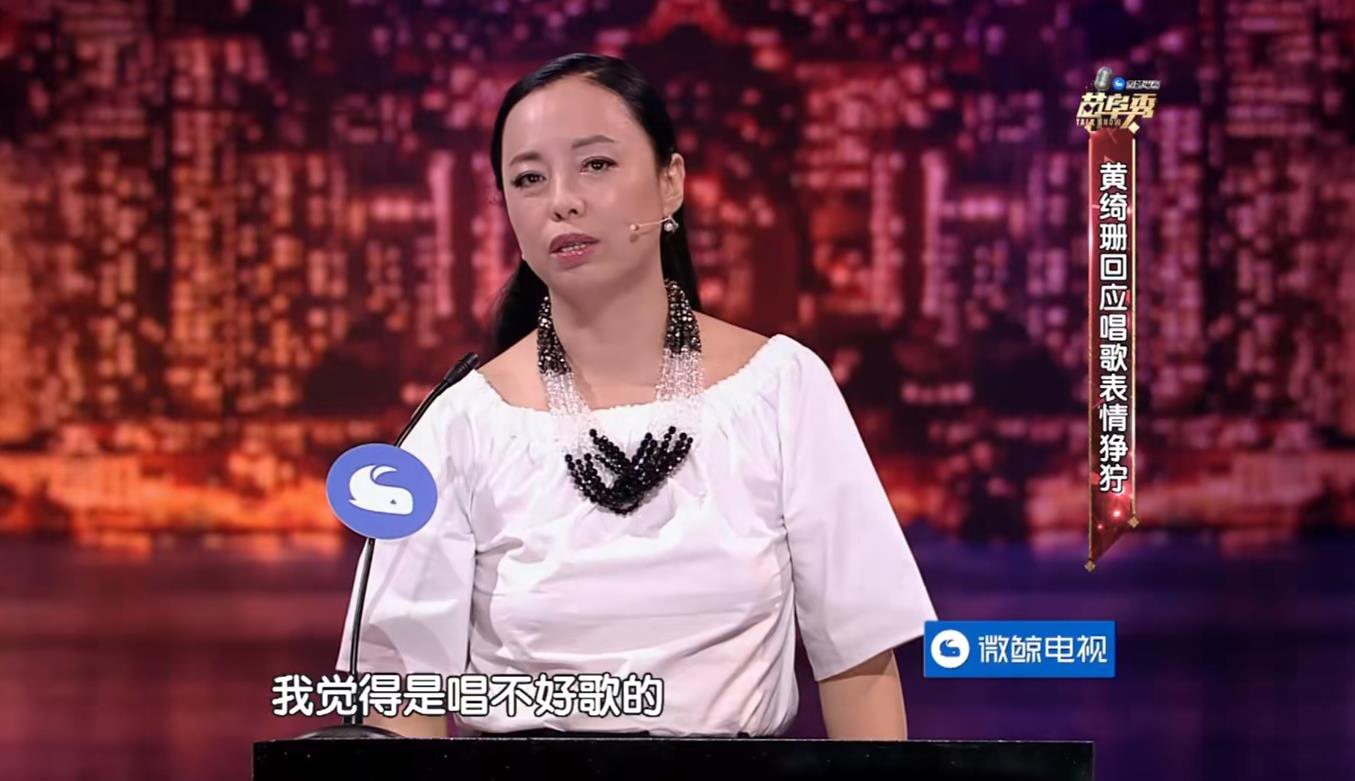 难忘今宵|春晚演唱《难忘今宵》翻车，保持沉默的黄绮珊早已回应过了一切！