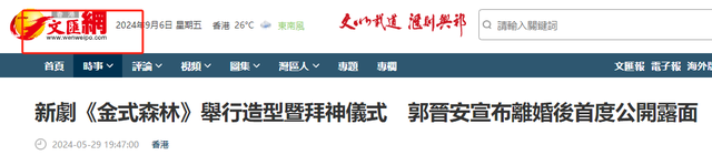 宁愿“丑得出奇”也不接受自然衰老,这5位男神已经“面目全非”