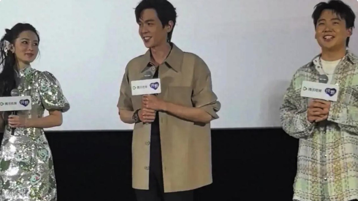 《庆余年2》巡映礼，郭麒麟肿了，张若昀瘦了，李沁妆容艳俗拉胯