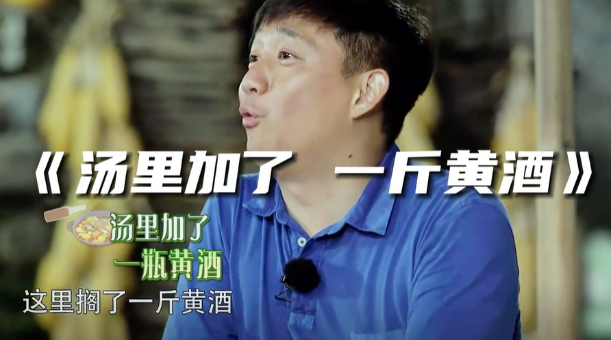 黄磊又翻车,这些年,他真是够了!