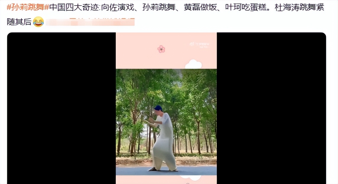 黄磊又翻车,这些年,他真是够了!