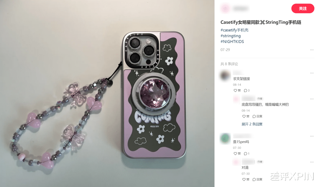 一个手机壳含泪赚你几百,为啥年轻人还要排队抢?