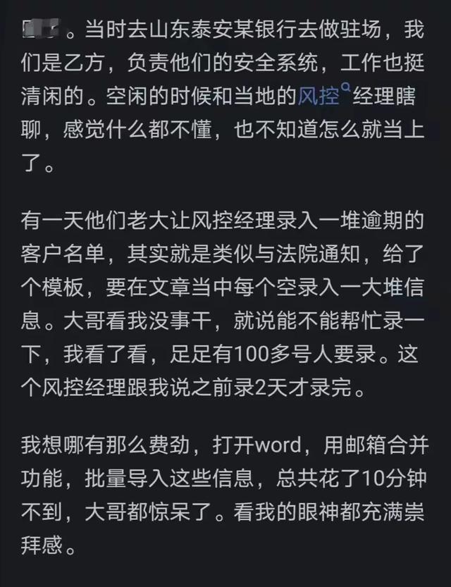 降维打击是什么?身边的老板都有经历过,看完网友评论引起万千共鸣