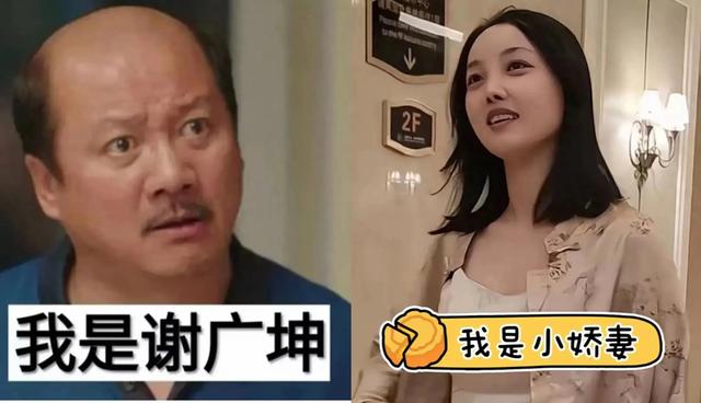 三婚“谢广坤”老来得子,数百位明星赴宴祝福,娇妻现身引人震惊