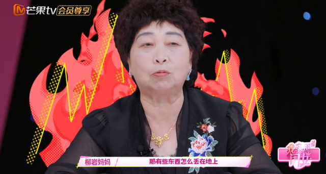 柳岩|内娱能不能别再消费她了？