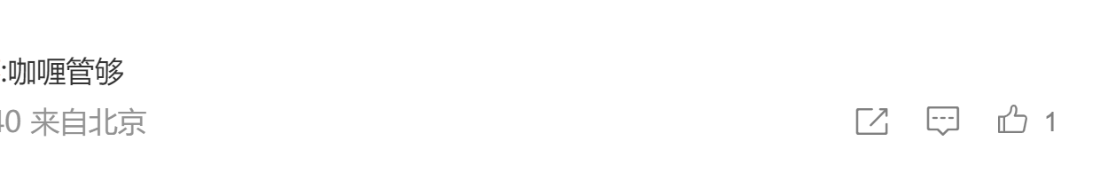 打发叫花子？印度驻华使馆招司机：懂英语有A照 月薪却只给4500