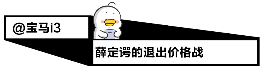 2024车圈十大事件：造假、崩盘、背刺！今年还能更离谱吗？