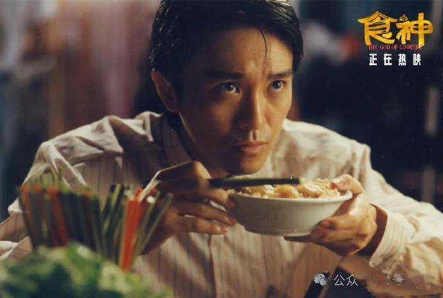 被消费的周星驰